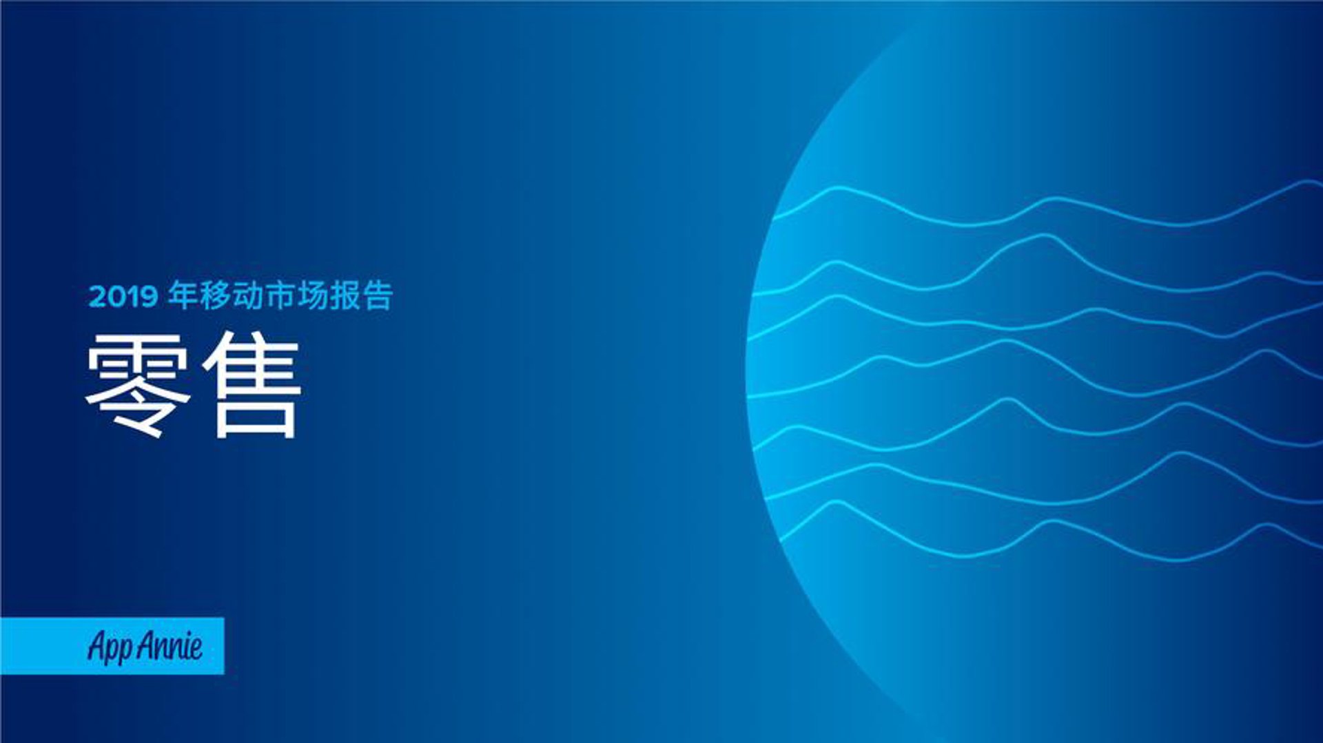 踩均贸易