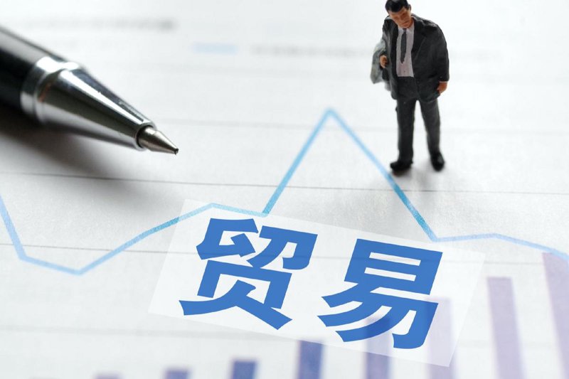 海南自贸港贸易